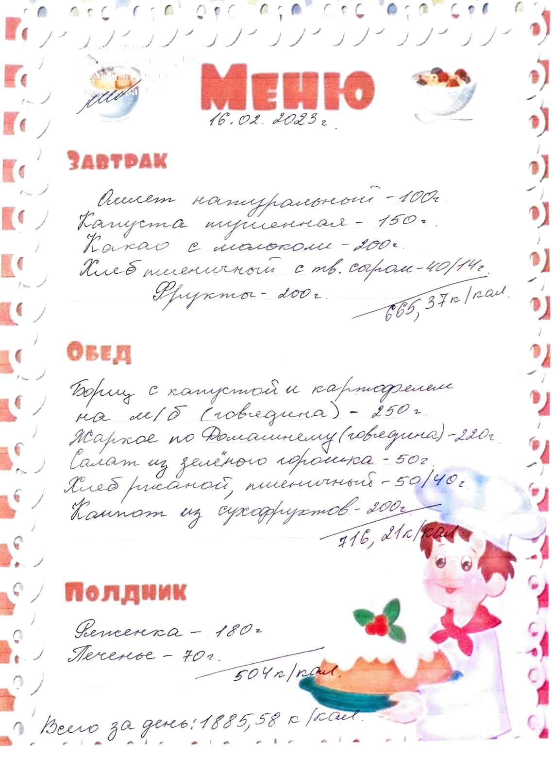 123